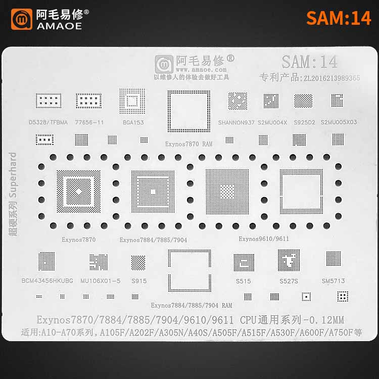 AMAOE Stencil SAMSUNG SAM_14